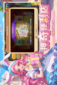 夢幻魔法屋截圖