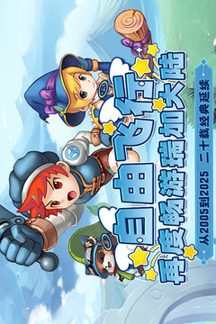 飛飛：重逢截圖