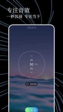 噪音測試器截圖