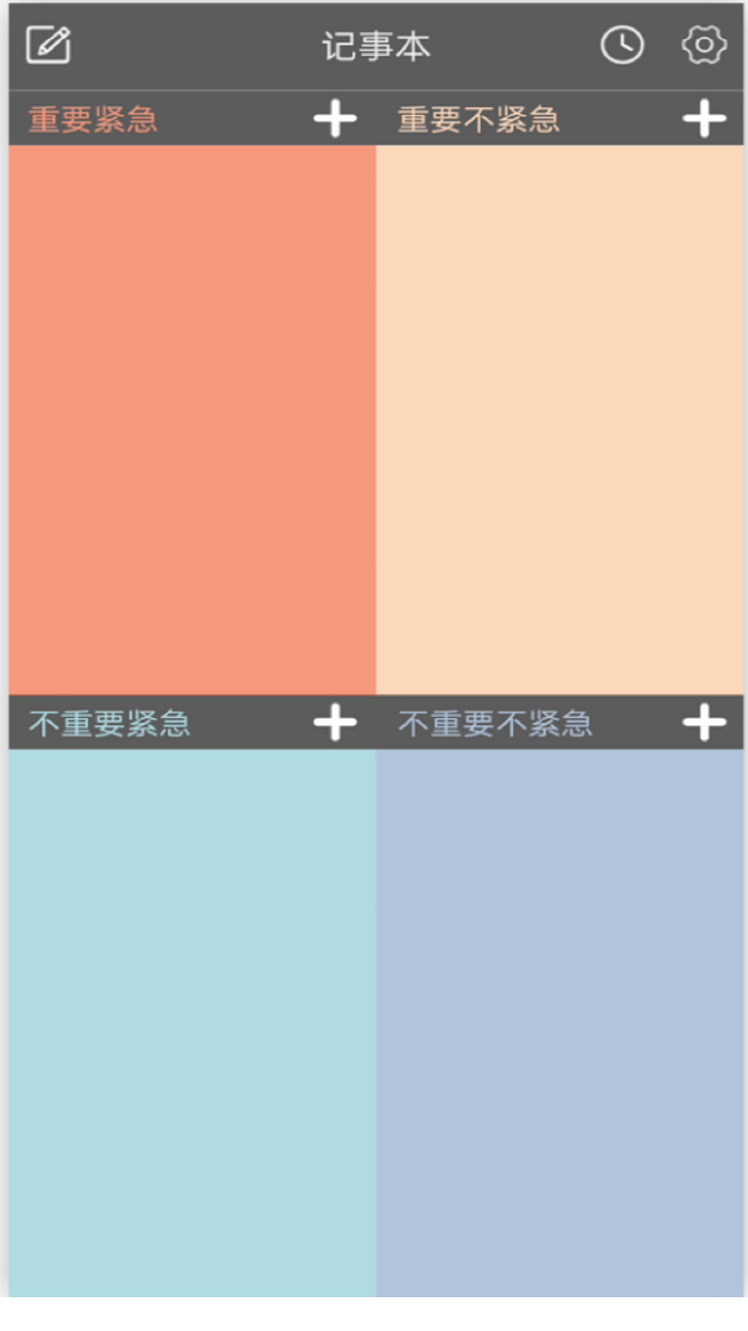 記事本截圖預覽