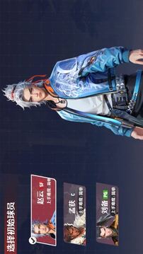 超時(shí)空街球?qū)Q截圖