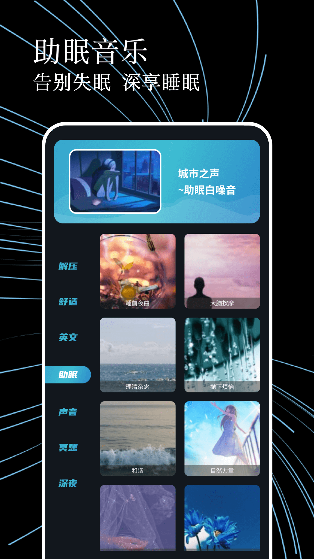 噪音測試器截圖預覽