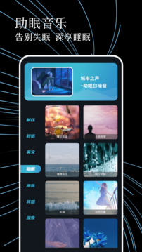 噪音測試器截圖