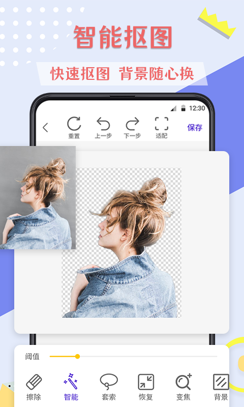 PS圖片截圖預(yù)覽