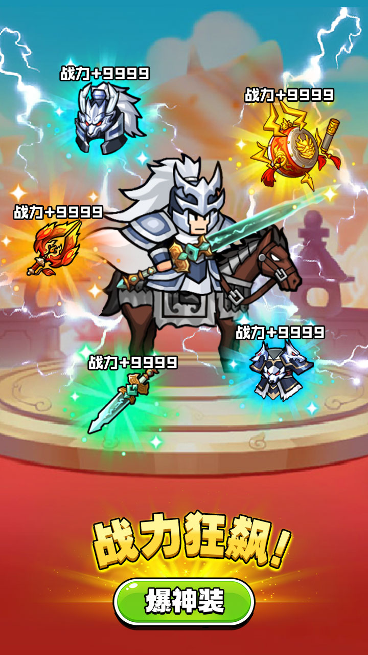 帝國史詩截圖預(yù)覽