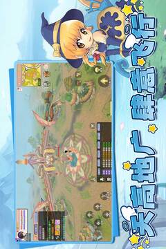 飛飛：重逢截圖