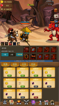 掛機打魔獸截圖