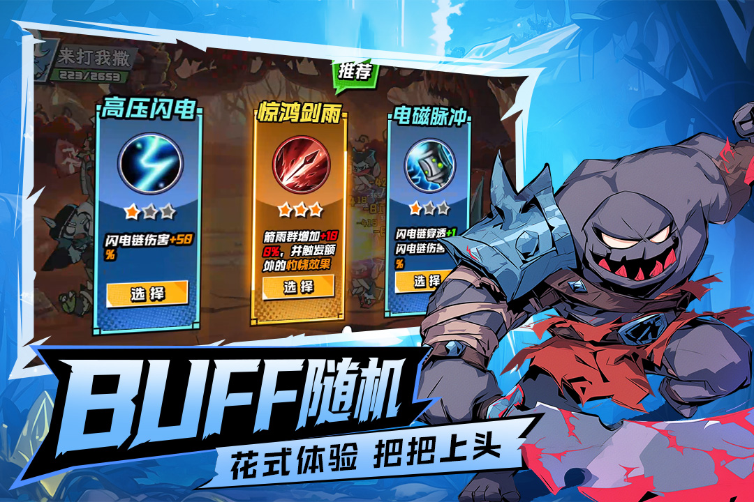 墜落守望者截圖預(yù)覽