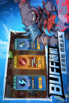 墜落守望者截圖