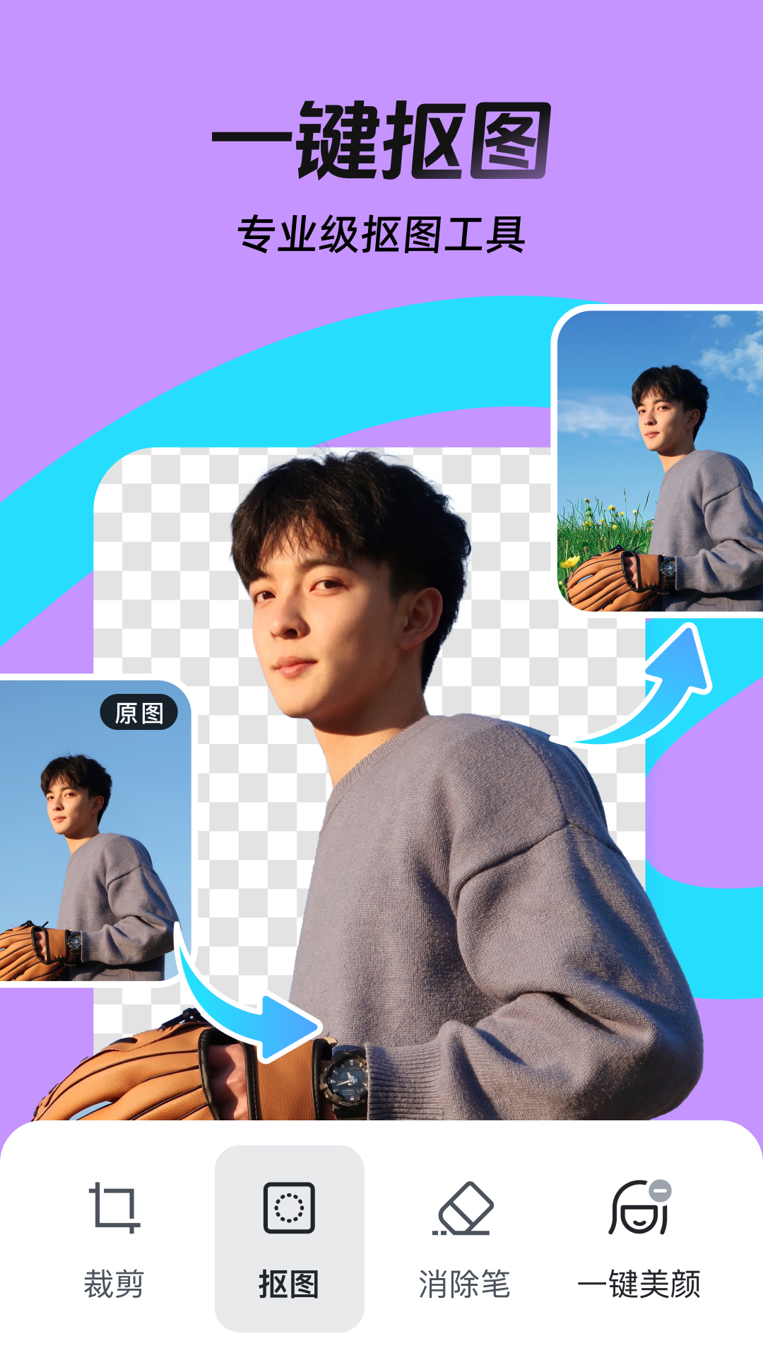 稿定設計截圖預覽