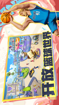 全明星街球派對(duì)截圖