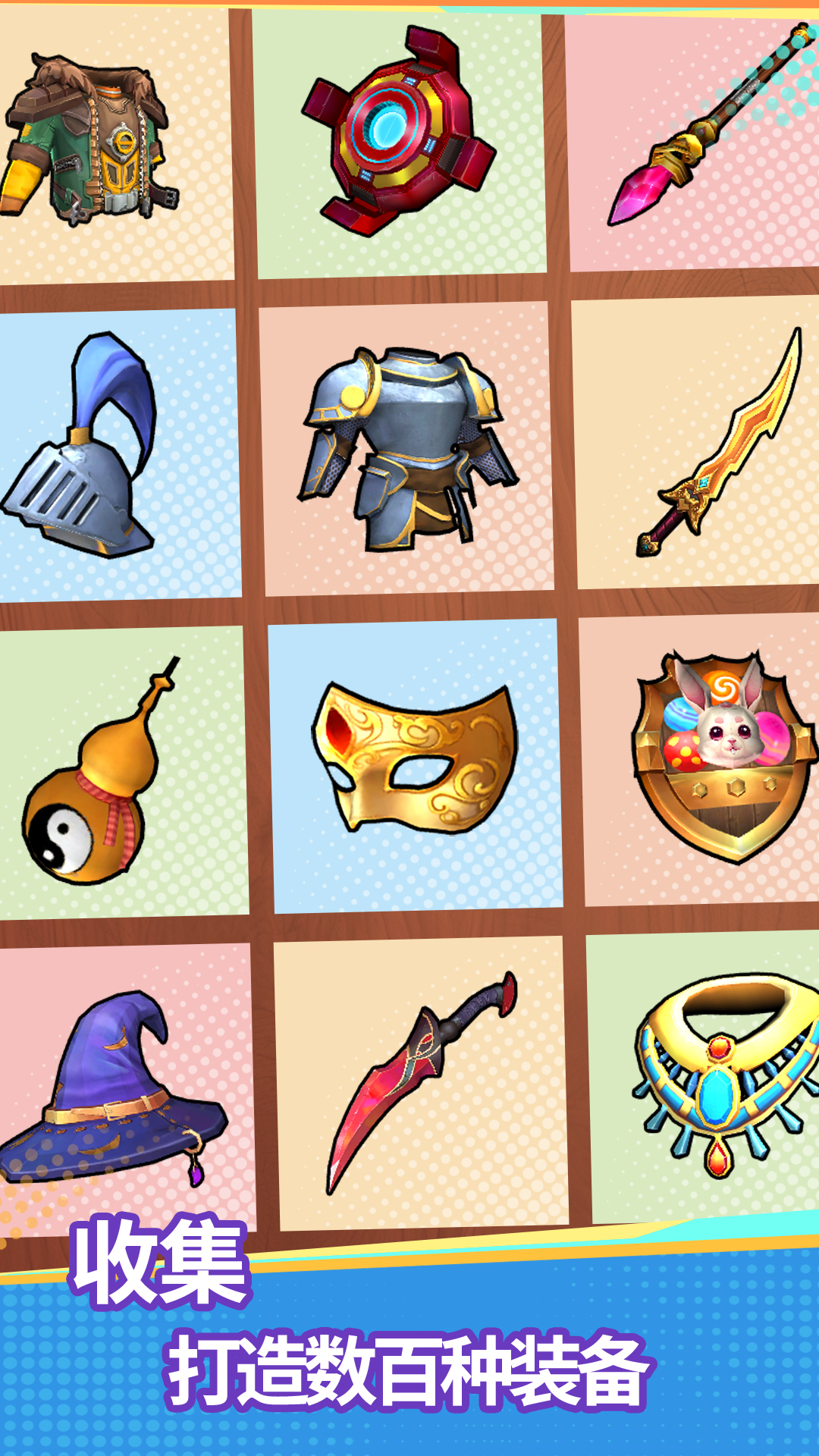 地下城里開商店截圖預(yù)覽