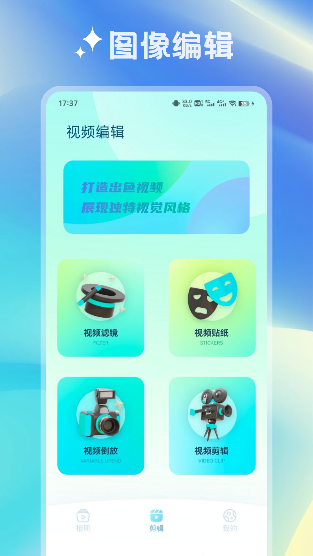 应用截图1预览