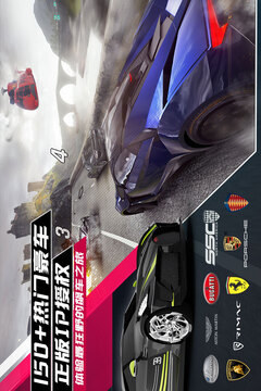 狂野飆車9：競速傳奇截圖