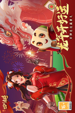 指尖四川麻將截圖