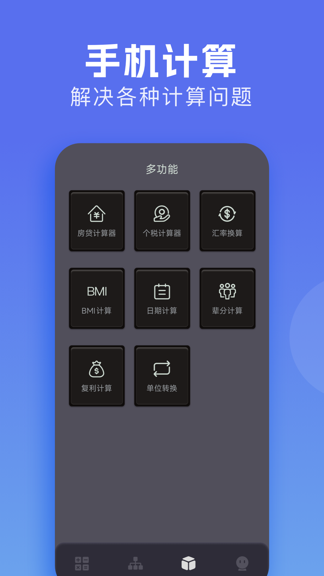 应用截图3预览