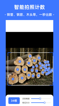 經(jīng)緯度Cam截圖