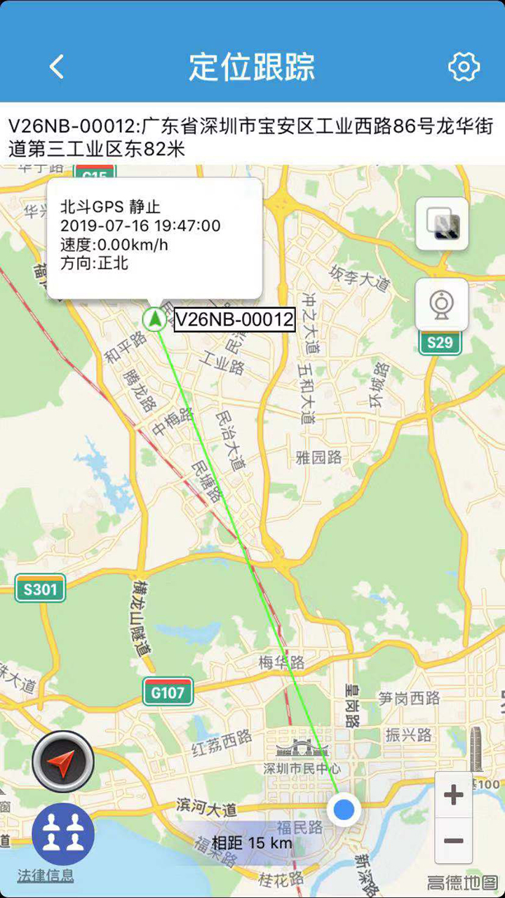 ReachFar截圖預覽