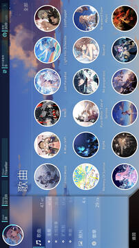 旋轉(zhuǎn)音律截圖