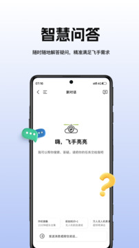 航拍網(wǎng)截圖