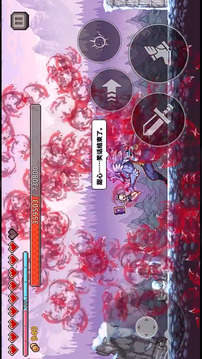 疾風(fēng)騎士截圖