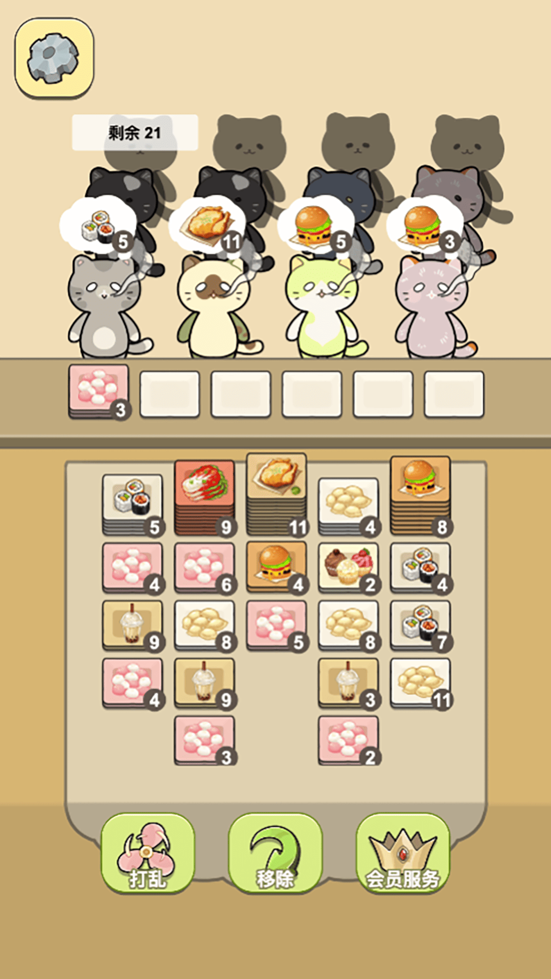 萌貓餐廳截圖預(yù)覽