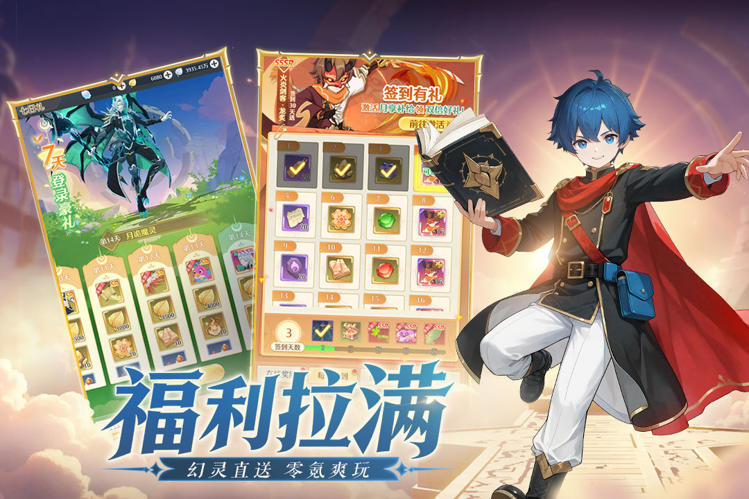 云上契約截圖預(yù)覽