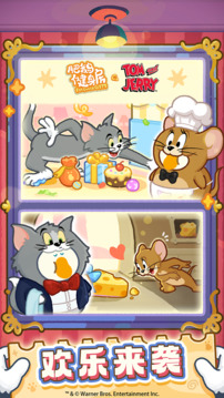 肥鹅健身房截图