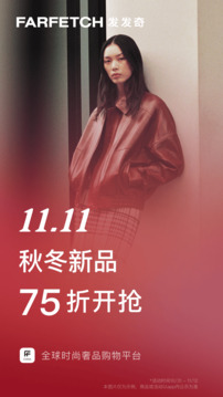 FARFETCH 發(fā)發(fā)奇截圖