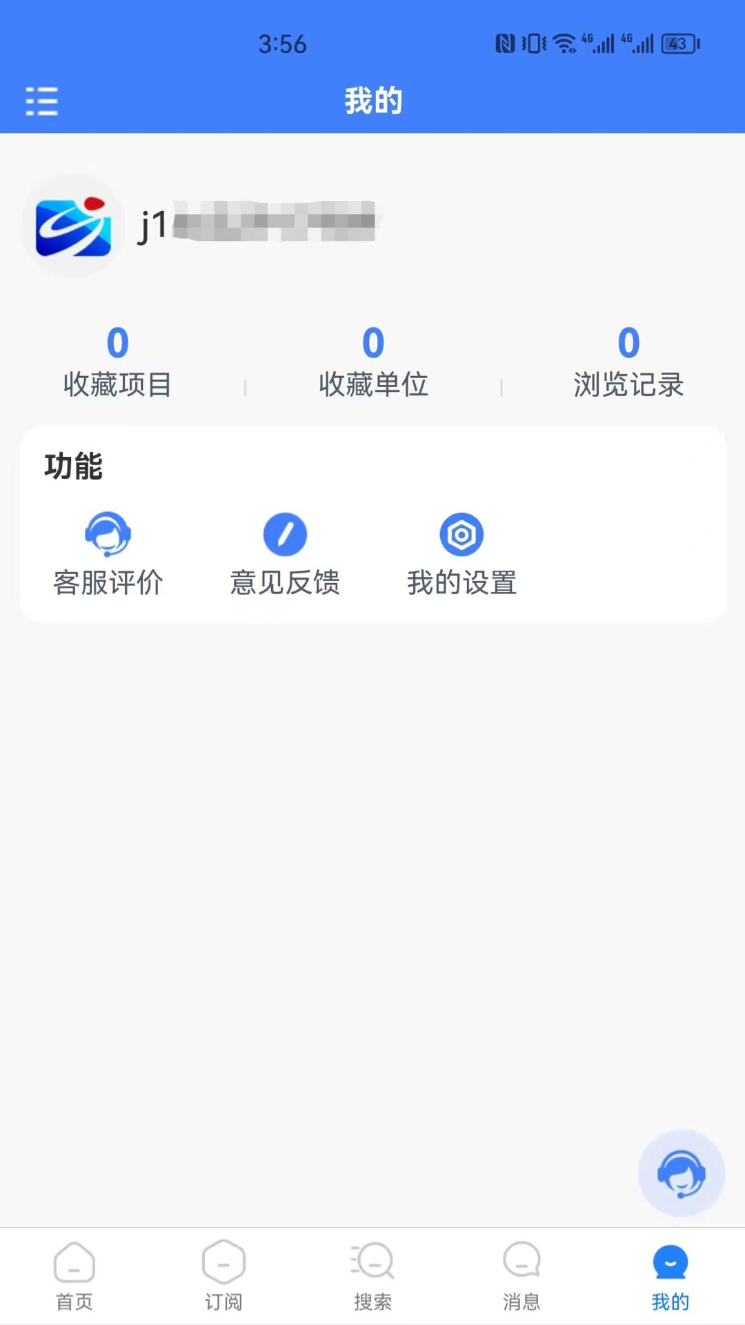 应用截图5预览