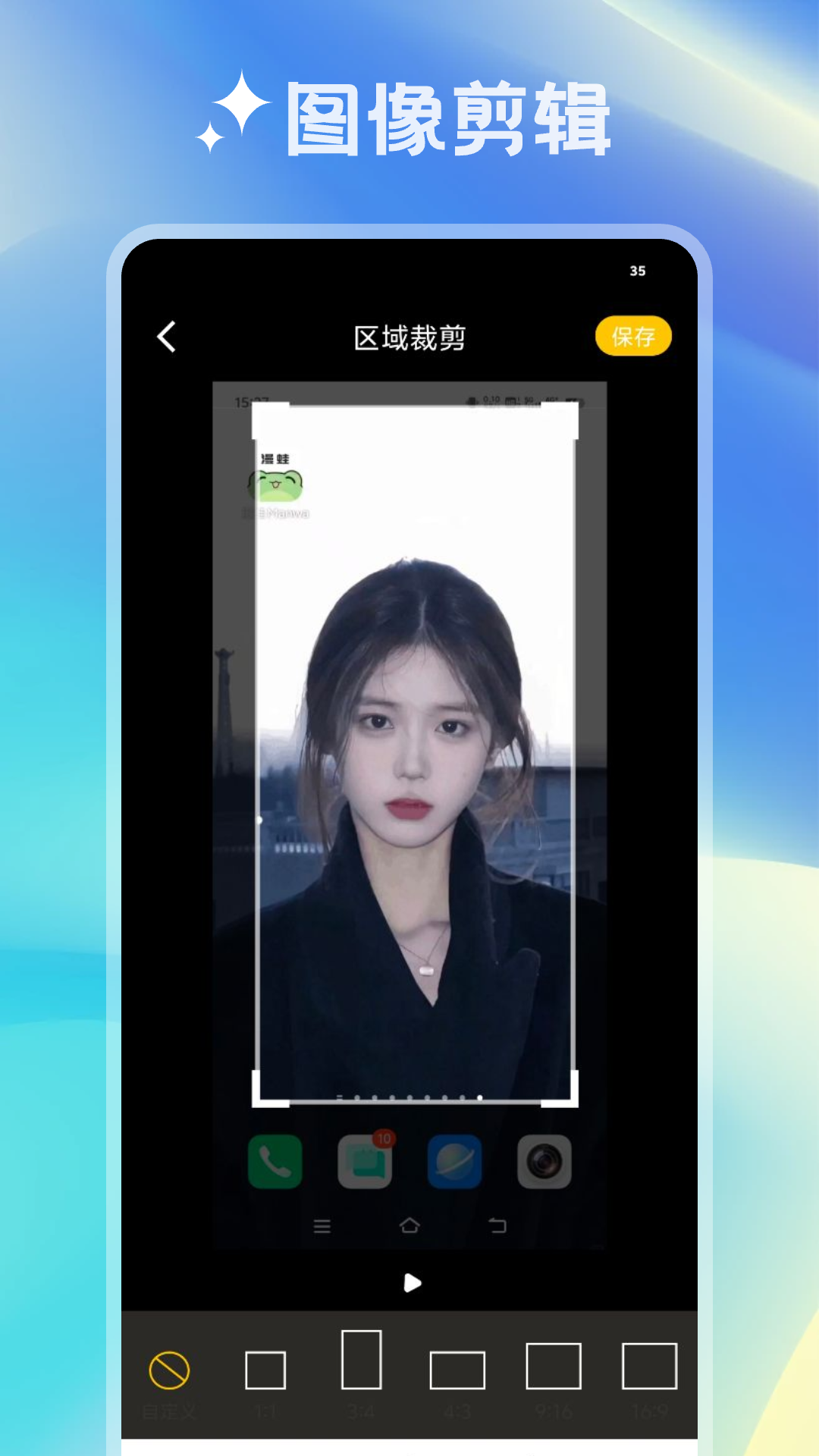 应用截图2预览