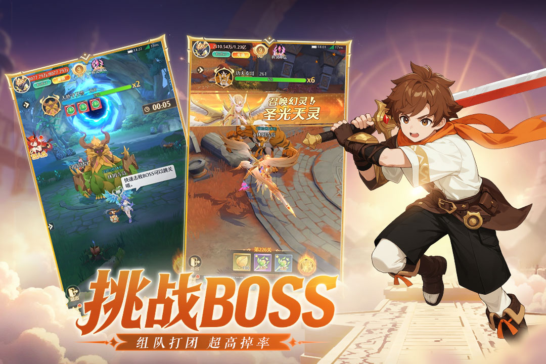 云上契約截圖預(yù)覽