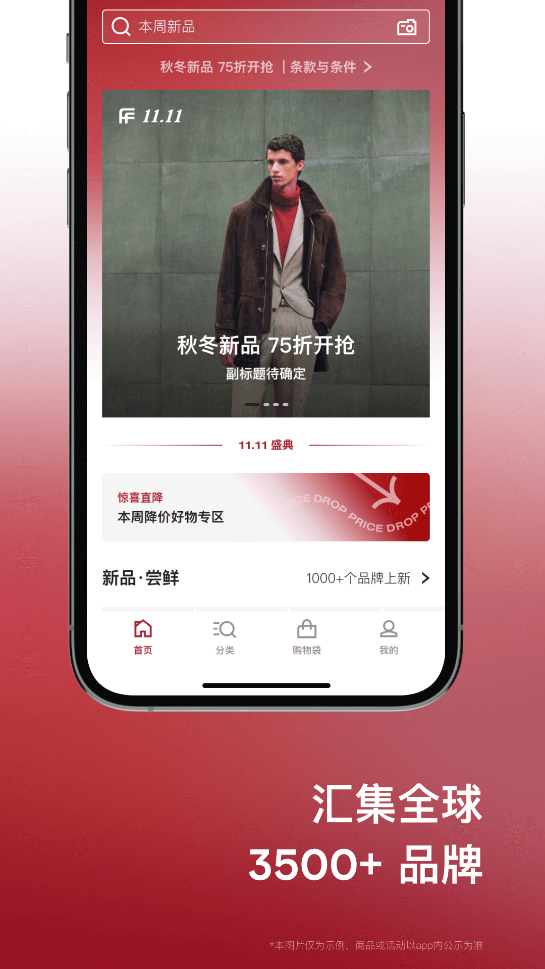 FARFETCH 發(fā)發(fā)奇截圖預(yù)覽