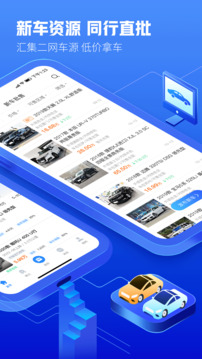 車300專業(yè)版截圖