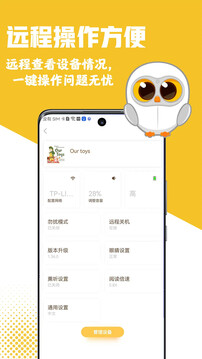 Luka閱讀養(yǎng)成截圖
