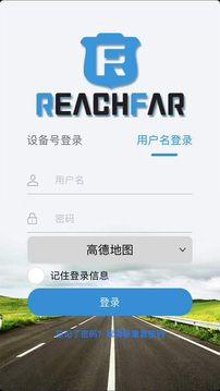 ReachFar截圖