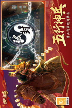 指尖四川麻將截圖