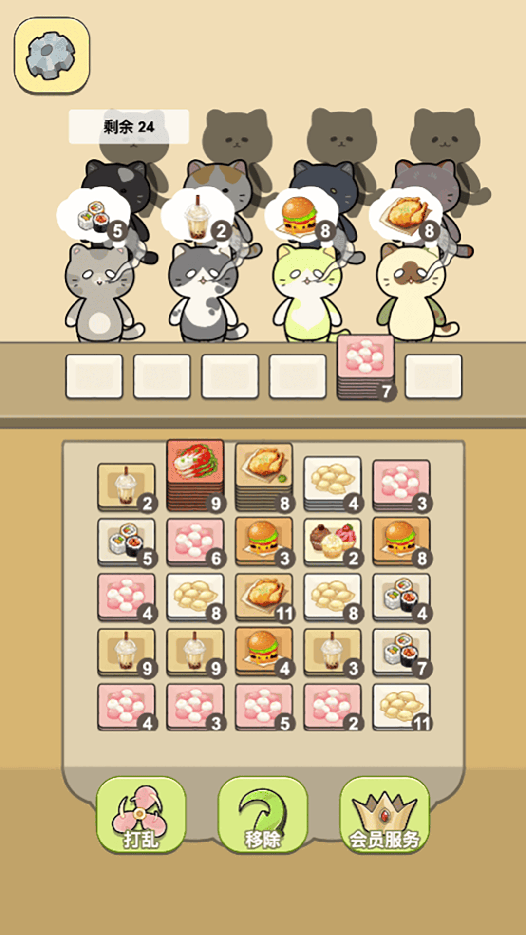 萌貓餐廳截圖預(yù)覽