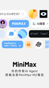 MiniMax截圖