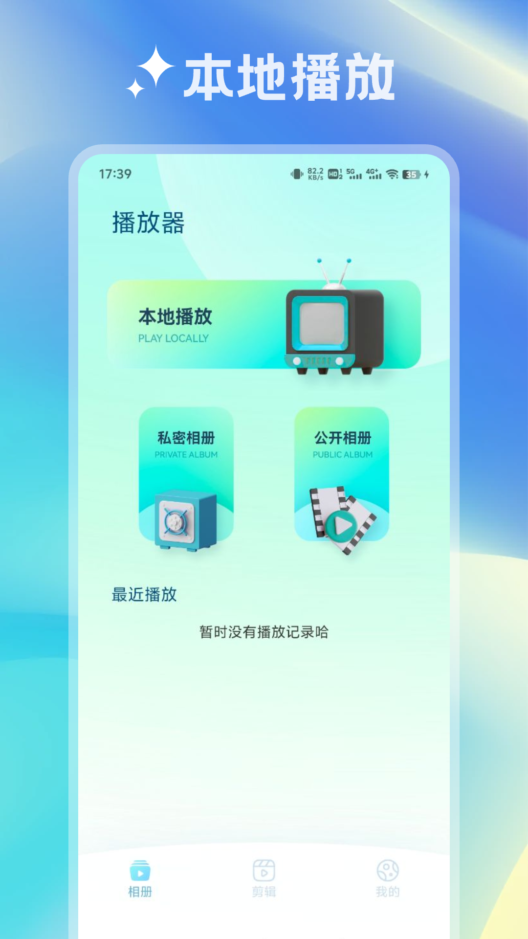 应用截图4预览