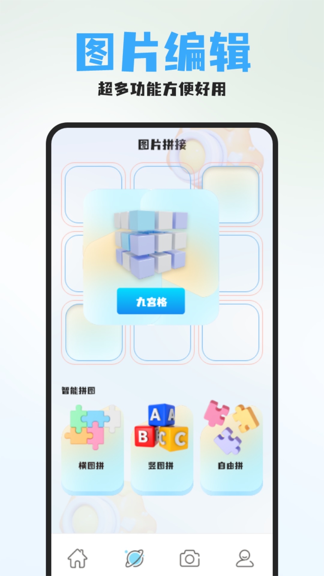 应用截图3预览