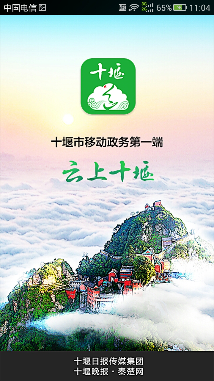 应用截图1预览