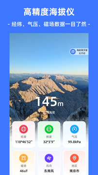 經(jīng)緯度Cam截圖
