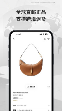 FARFETCH 發(fā)發(fā)奇截圖