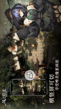 風(fēng)之痕跡截圖