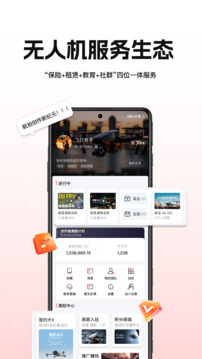 航拍網(wǎng)截圖