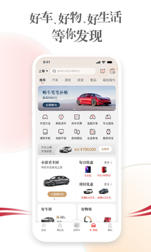 招商銀行掌上生活截圖