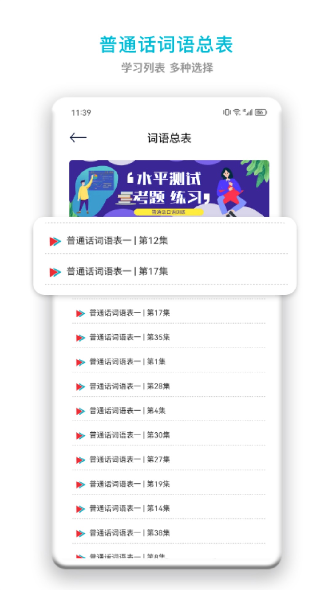 应用截图2预览
