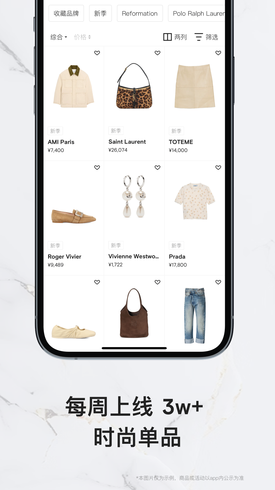 FARFETCH 發(fā)發(fā)奇截圖預(yù)覽