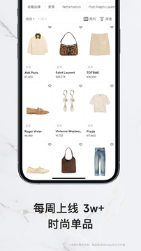 FARFETCH 發(fā)發(fā)奇截圖